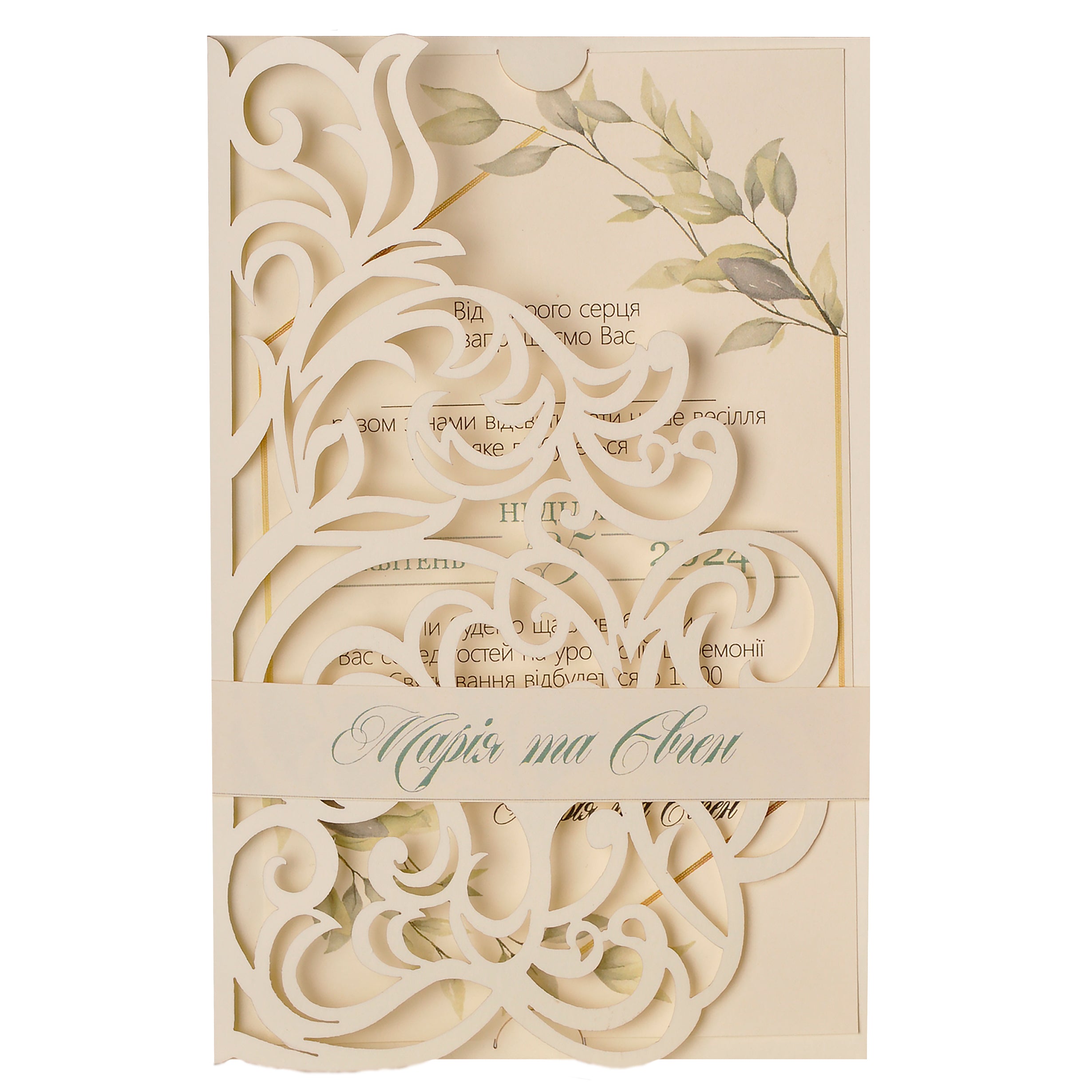 Запрошення на весілля, Стильні запрошення на весілля, свадебные приглашения, свадебные пригласительные, приглашение на свадьбу, пригласительные на свадьбу, купить свадебные приглашения, купить свадебные пригласительные, Купити листівки на весілля, Купити Весільні запрошення, запрошення на весілля онлайн, свадебные открытки с лазерной высечкой